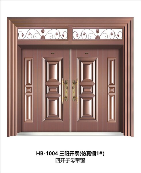 HB-1004三阳开泰